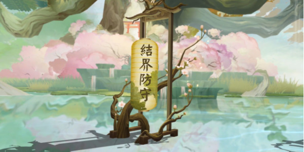 《阴阳师》萤灯月夜皮肤获得方法介绍