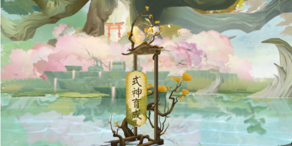 《阴阳师》全新通用鲤鱼旗皮肤获取攻略