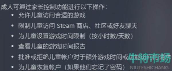 《steam》家庭组最高人数介绍