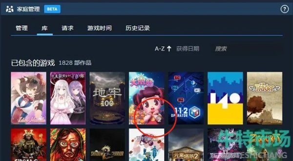 《steam》家庭能同时在线玩游戏吗解答