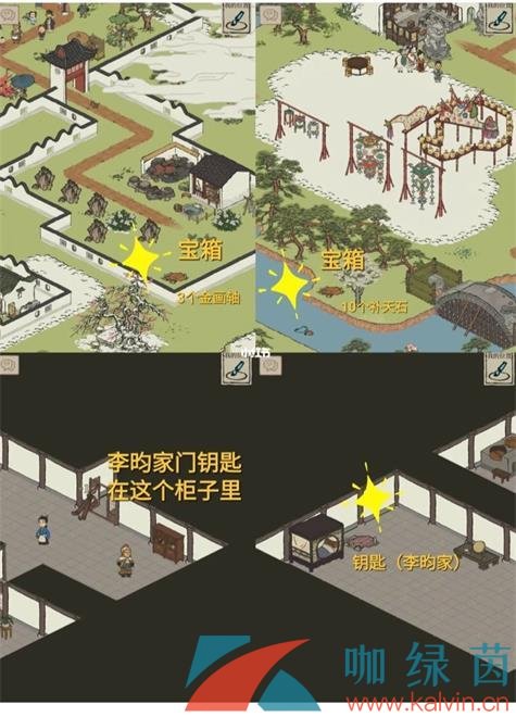 《江南百景图》徽州探险第三章休宁龙舞通关攻略