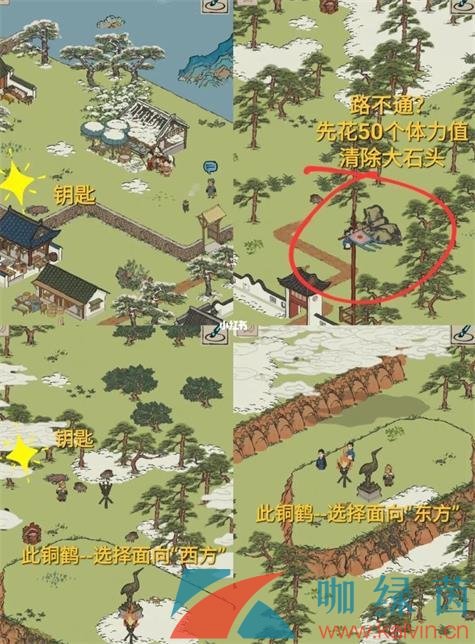 《江南百景图》徽州探险第三章休宁龙舞通关攻略