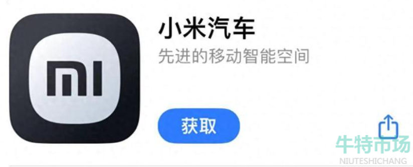 《小米汽车》app适用设备介绍