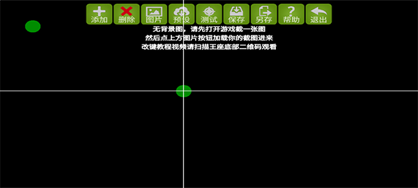 魅影王座m1老版本