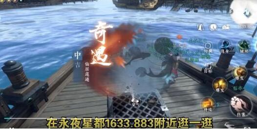 《逆水寒手游》莲花楼加入方法详细介绍