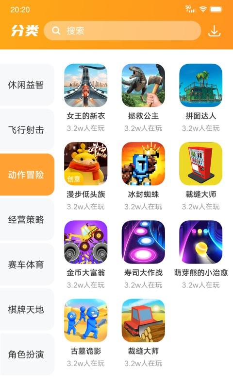 232乐园正版无广告