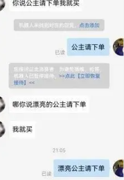 《抖音》公主王子请梗意思介绍