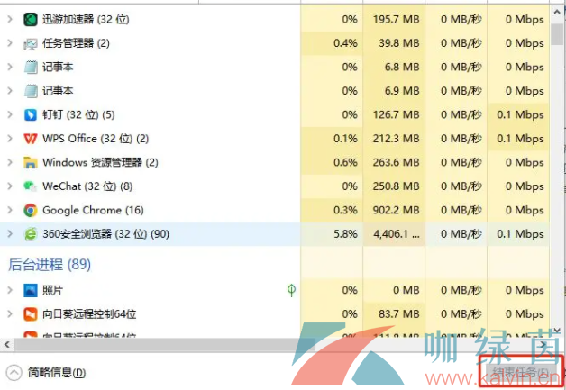 《鹅鸭杀》游戏账号注册失败解决方法