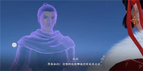 《逆水寒手游》占星寻道奇遇完成攻略