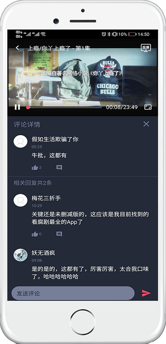 泰萌主稳定版无风险下载