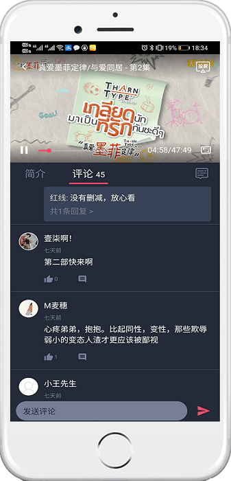 泰萌主旧版1.5.0.1免更新