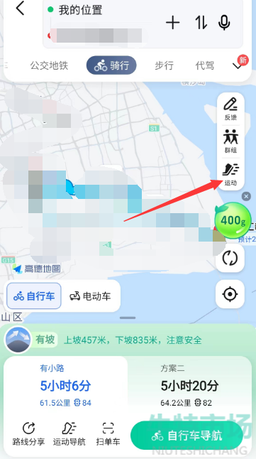 《高德地图》运动导航开启教程