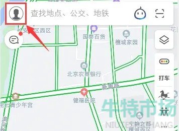 《高德地图》取消3d导航模式教程