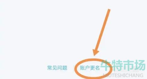 《QQ》强制解除钱包实名教程