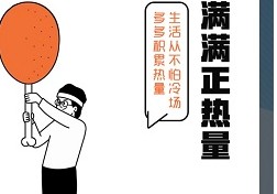 《饿了么》2023年度报告查看方法