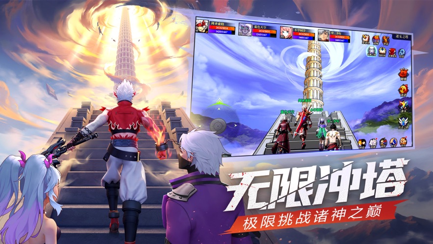 神陵武装创世王座