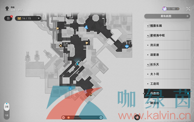 《崩坏星穹铁道》1.2阅读物书籍任务攻略