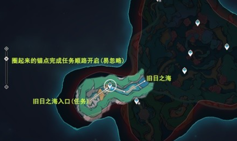 《原神》4.6旧日之海锚点秘境路线怎么走