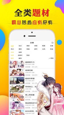 八虎动漫无广告纯净版