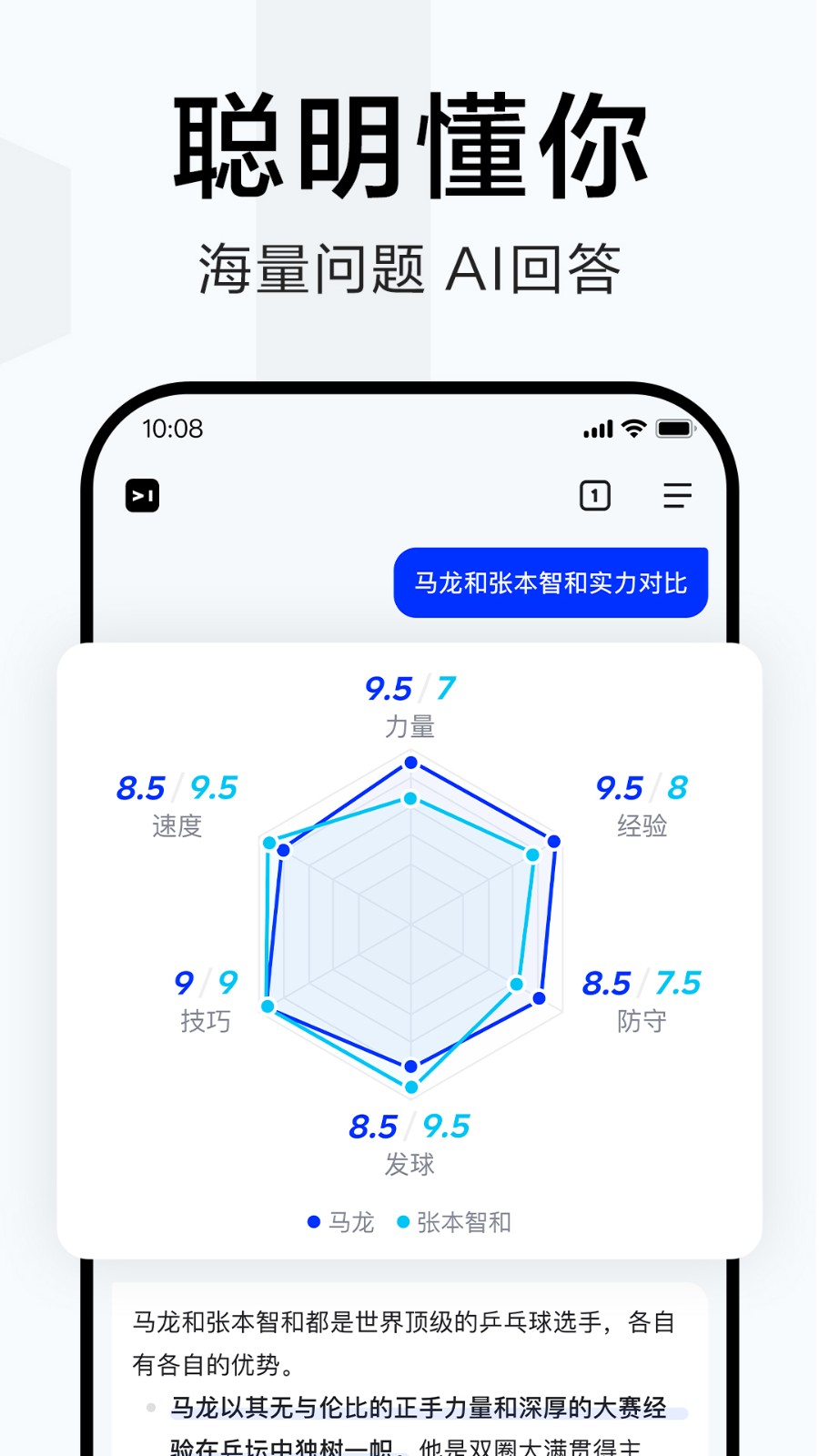 简单搜索无广告版