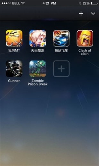 gmd变速齿轮最新版