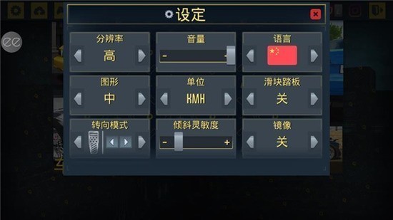 出租车模拟器无广告版