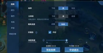 《王者荣耀》10v10模式在哪进