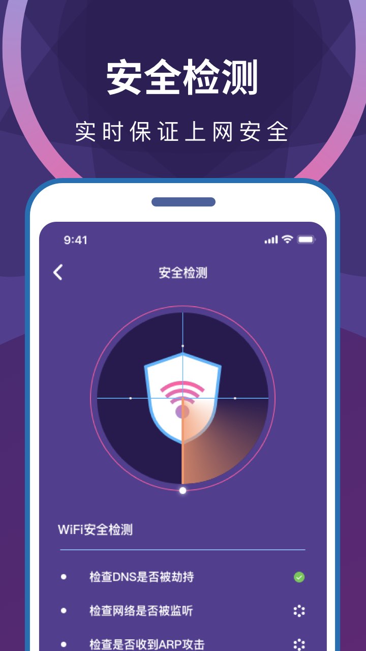 樱桃WiFi宝