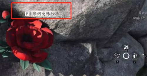 《燕云十六声》花中愿任务怎么做