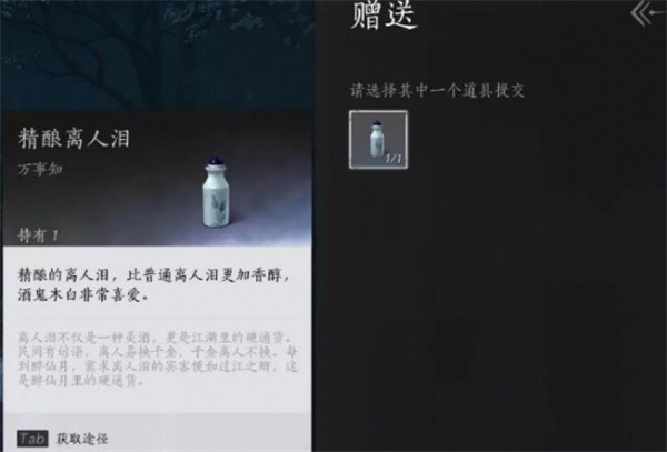 《燕云十六声》欲望深渊任务怎么做