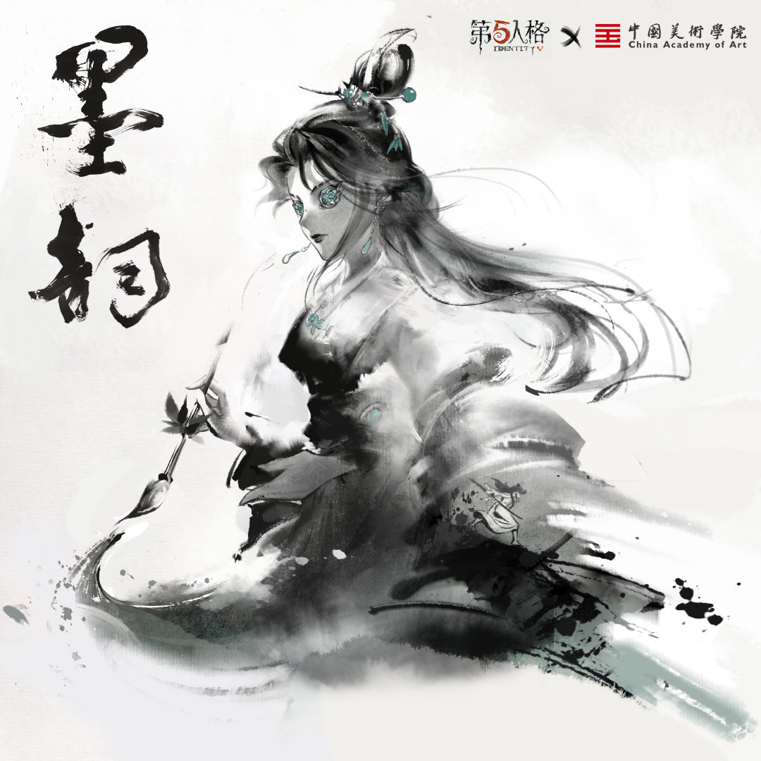 《第五人格》古董商墨韵皮肤介绍