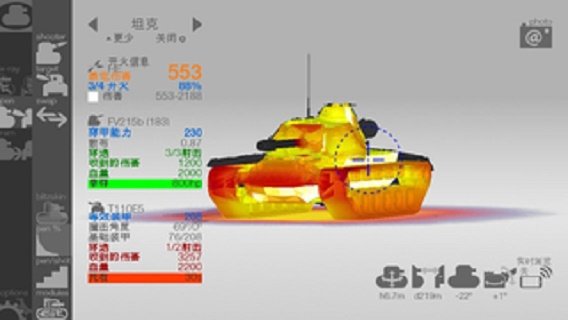 坦克检查员无广告版