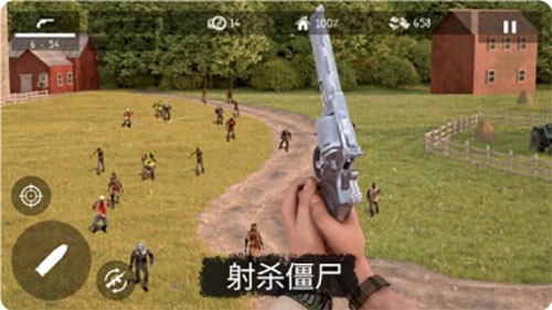 僵尸大灾难全武器和谐版