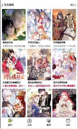 漫蛙v漫画火影忍者最新版