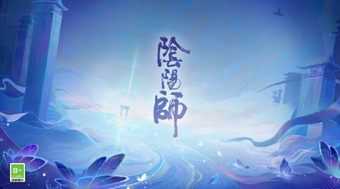 《阴阳师》浮世青行灯典藏庆典皮肤介绍