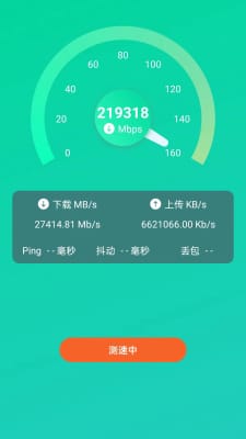 Wifi大师兄