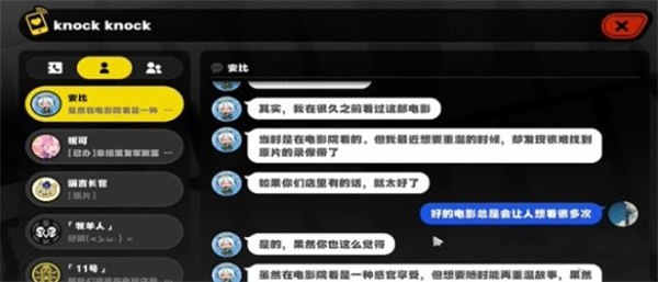 《绝区零》安比的电影时间任务攻略