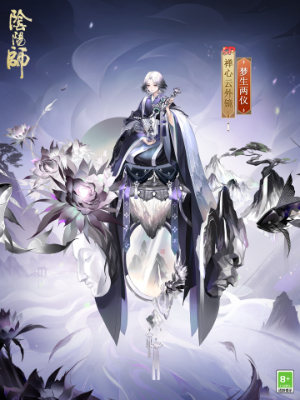 《阴阳师》禅心云外镜新皮肤获取攻略