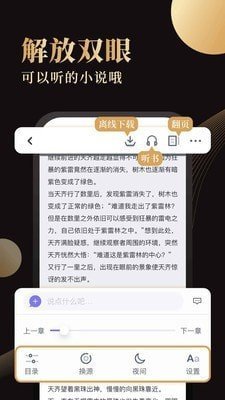 休尚小说全文阅读