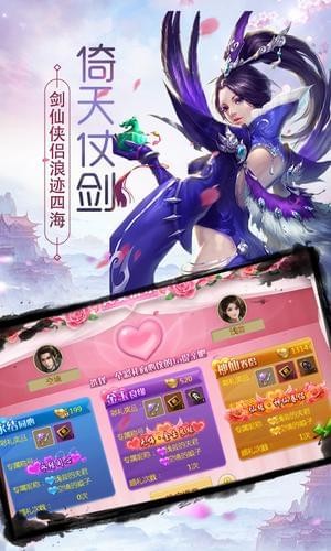 封仙域最新版