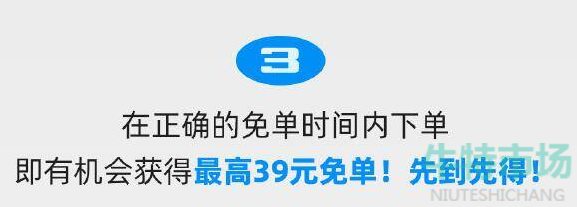 《饿了么》开心运动会猜答案免单每日答案大全