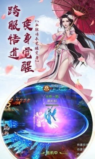 梦落仙境最新版