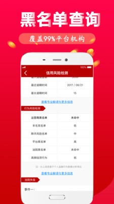 个人征信查询登录平台