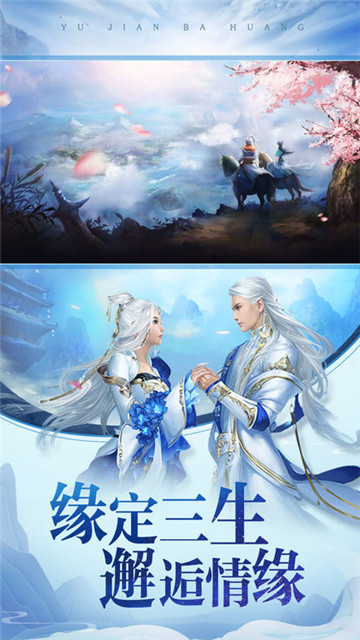 道门画师免费版