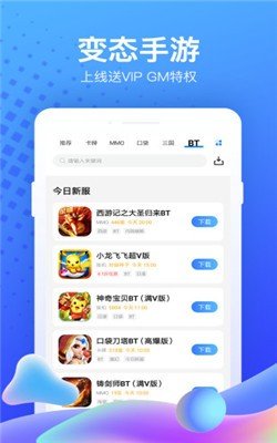 7CGames游戏盒子登录平台