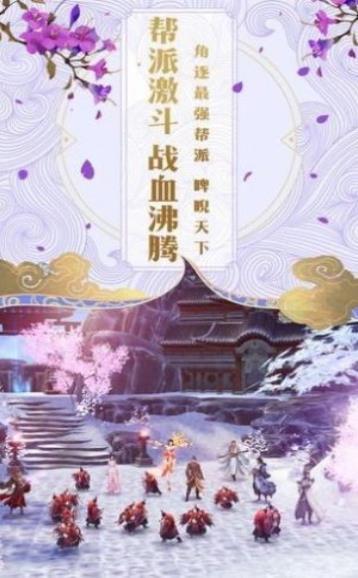 五寸仙界红包版