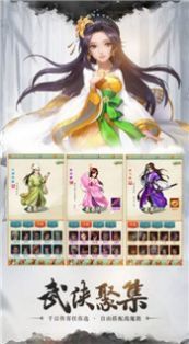 无心天师最新版