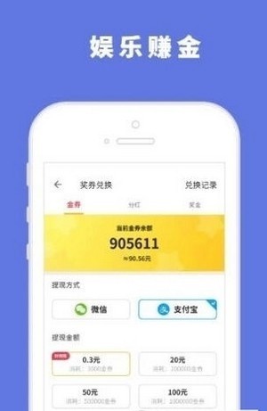 小明游戏盒试玩赚钱