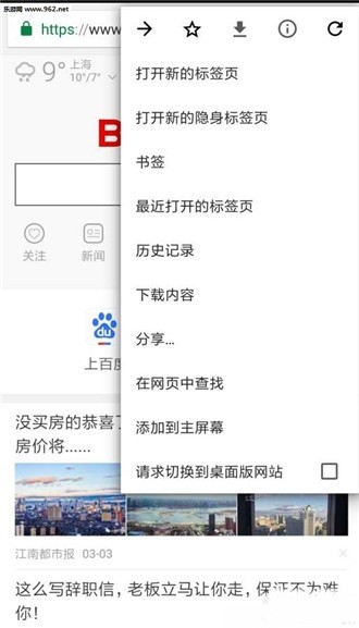 小橙浏览器无广告免费版