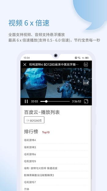 乐感浏览器极速版